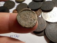 Лот: 16543852. Фото: 3. Очень редкая монета--ЧАЧ(это название... Коллекционирование, моделизм