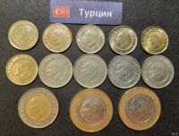 Лот: 17469346. Фото: 2. Набор монет Турции. Монеты