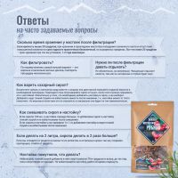 Лот: 21579719. Фото: 5. Набор трав и специй Рябина на...