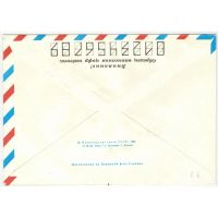 Лот: 25644133. Фото: 3. Космическая эра. Калуга. 1982... Красноярск