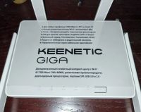 Лот: 22159286. Фото: 5. Keenetic Giga kn-1010