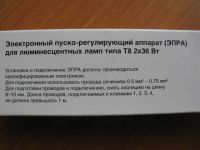 Лот: 16318140. Фото: 7. Электронный пуско-регулирующий...