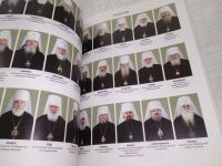 Лот: 19101667. Фото: 6. oz меш. (05оф) Патриарший календарь...