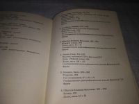 Лот: 24932465. Фото: 11. oz(1092354)Искусство Киргизской...