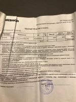 Лот: 12231852. Фото: 3. iPhone 6 Plus. Красноярск
