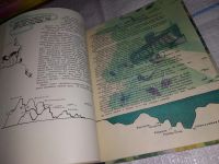 Лот: 13071041. Фото: 8. На этой планете можно жить, Александр...