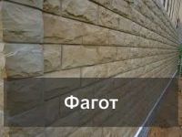 Лот: 9831240. Фото: 8. Сайдинг. Фасадные панели Альта...