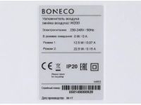 Лот: 25624612. Фото: 10. Мойка воздуха Boneco W200