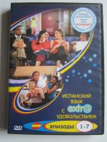 Лот: 10706363. Фото: 6. Видеокурсы и самоучители иностранных...