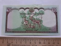 Лот: 19439719. Фото: 2. Непал 10 рупий 2012 год (люкс). Банкноты