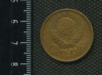 Лот: 14944841. Фото: 2. (№ 4070) 5 копеек 1946 год (Советская... Монеты