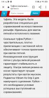 Лот: 17929837. Фото: 2. Скальники 36. Спортивные товары