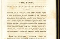Лот: 20044197. Фото: 15. Питер Гартинг (профессор Утрехтского...