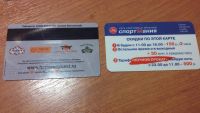 Лот: 8126667. Фото: 2. дисконтные карты 5 шт одним лотом... Дисконтный центр (скидки)