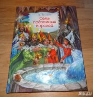Лот: 17742432. Фото: 2. 3 книги А. Волков "Огненный бог... Детям и родителям