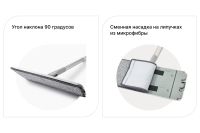 Лот: 24678356. Фото: 4. Набор для уборки HOMEFIELD Perfect... Красноярск