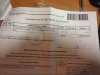 Лот: 6822989. Фото: 3. ADSL Modem Router Маршрутизатор... Компьютеры, оргтехника, канцтовары