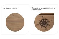 Лот: 23702598. Фото: 3. Детский комод Hoff Корсар. Мебель