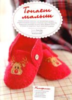 Лот: 7622161. Фото: 3. Журнал Вышиваю крестиком "Дети... Красноярск