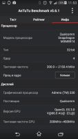 Лот: 5130244. Фото: 4. Sony xperia Z1 Compact Black...
