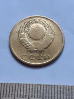 Лот: 18812204. Фото: 2. (№2301) 3 копейки 1962 год (Советская... Монеты