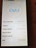 Лот: 24401831. Фото: 2. Huawei Y9 (2018) 3/32gb читаем... Смартфоны, связь, навигация