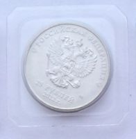 Лот: 4513704. Фото: 2. 25 рублей 2012г Талисманы. Монеты
