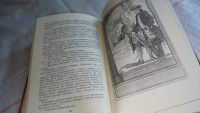Лот: 8078272. Фото: 3. Чудесный шар, А.Волков, Действие... Литература, книги