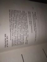 Лот: 23520866. Фото: 17. oz Золотые россыпи России 7 книг...