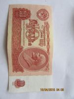 Лот: 7347813. Фото: 5. денежные купюры СССР 1961