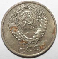 Лот: 4493275. Фото: 2. 10 копеек 1988 год. Монеты