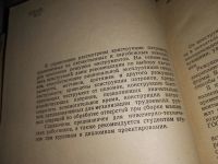 Лот: 12826839. Фото: 3. Патроны для режущих инструментов... Литература, книги