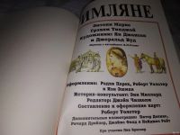 Лот: 18303384. Фото: 3. Маркс Э., Тинджей Г., Римляне... Литература, книги