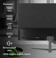 Лот: 21673863. Фото: 4. Новый 27" Digma 27P503F (100Hz... Красноярск