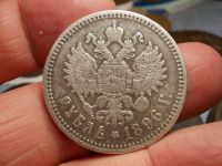 Лот: 16876612. Фото: 5. Отличный рубль Николая 2-1896...