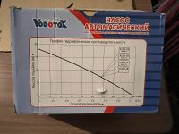 Лот: 19941095. Фото: 3. Насос повышающий давление Vodotok. Строительство и ремонт