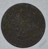 Лот: 12723549. Фото: 2. 1 копейка 1903 (82). Монеты