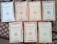 Лот: 24670395. Фото: 10. Журнал Шахматы в С.С.С.Р. 35 номеров...