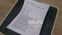 Лот: 25274241. Фото: 2. Прoдам лазерный принтер HP LaserJet... Принтеры, сканеры, МФУ