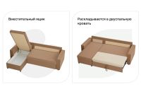 Лот: 23687693. Фото: 5. Угловой диван-кровать Hoff Торонто