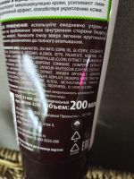 Лот: 25880463. Фото: 3. Крем - гель антицеллюлитный. Красота и здоровье