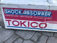 Лот: 18207855. Фото: 5. АмортизаторTokico на Nissan cefiro...