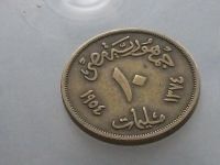 Лот: 16355177. Фото: 4. Монета 10 миллим Египет 1954 нечастая... Красноярск