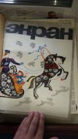 Лот: 5485527. Фото: 4. Советский журнал (Экран) подшивка... Красноярск