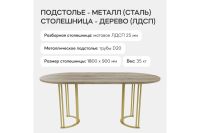 Лот: 25336110. Фото: 3. Стол GENGLASS Violur. Мебель