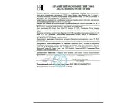 Лот: 21362676. Фото: 9. Саундбар JBL Bar 300