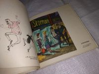 Лот: 12957431. Фото: 5. ок...(2092311) В свободном мире...