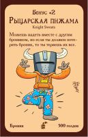 Лот: 11344298. Фото: 7. Дополнение к игре Манчкин Рыцари
