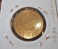 Лот: 23688412. Фото: 2. 5 копеек 1940 года(разновидность... Монеты