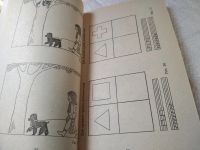 Лот: 19423821. Фото: 16. Римский Р.Р. Альманах психологических...